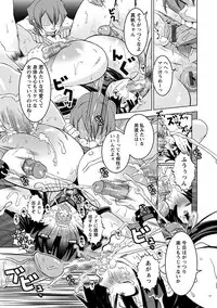 Angel Club MEGA Vol. 35