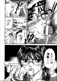 [Fujita Jun] Toshiue no Onna - An Older Woman