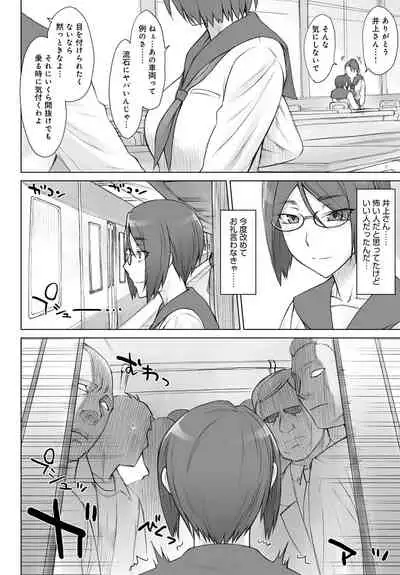 COMIC Anthurium 2020-01