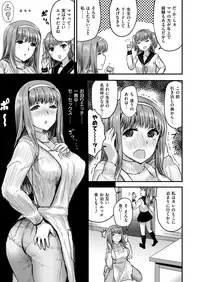 COMIC X-EROS #67 [Digital]