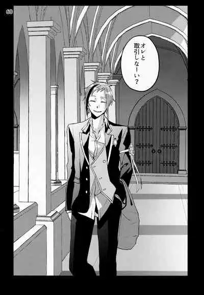 [Negirindo (Ooshima Haiji)] Saiminjutsu de Shiawase ni Narimashita (Disney: Twisted-Wonderland)