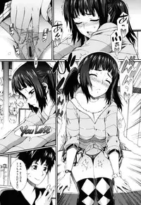 [Musashimaru] Touzen, Imouto ni wa Naisho de
