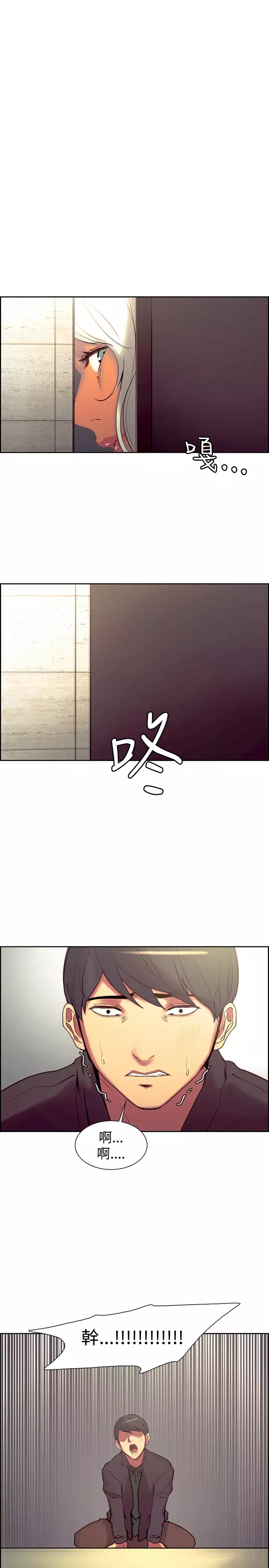 Domesticate the Housekeeper 调教家政妇 ch.1-27