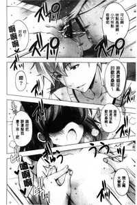 [vanilla] Mayonaka ni Ice Cream | 深夜裡柔滑香甜的冰淇淋 [Chinese]