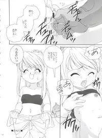 (C71) [Shishamo House (Araki Akira)] 21 Seikihan Part 1 (Various)