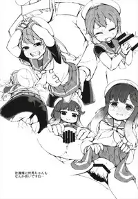 (C93) [Yakimisomura (Utaki)] Matsuwa-chan Etorofu-chan Gomennasai (Kantai Collection -KanColle-)