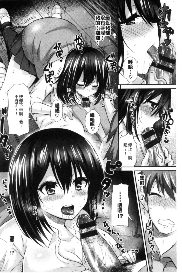 JK Chakuism | JK著衣主義