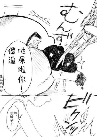 麻利掐的朋友【后篇】Hecipher汉化