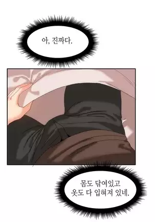 Hari's Lumpy Sharehouse Ch.0-29