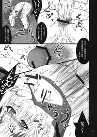 (Suukeisai) [MegaSoundOrchestra (Sanwaribiki)] Gensou Enkou -Flandre- Ni wa (Touhou Project)