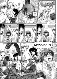 COMIC Megastore 2008-09