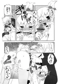 [De] Houkago Mad Tea Party