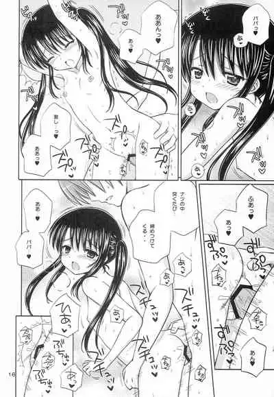 DG - Daddy’s Girl Vol. 8