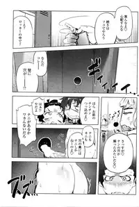 COMIC Penguin Club 2016-03