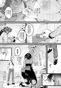 [doumou] Omokage Ch.01-02 (END)