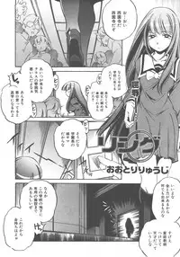 COMIC AUN 2007-12 Vol. 139