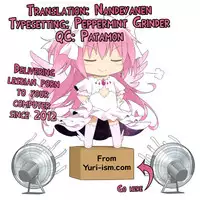 (C82) [Allclear (oruco)] Cutey&Sweety (Strike Witches) [English] [Yuri-ism]