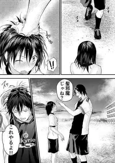 Shinnyuusei wa Nikubenki! Bukatsu Shounen Kanzenkouryaku