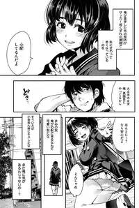 COMIC Kairakuten BEAST 2015-07