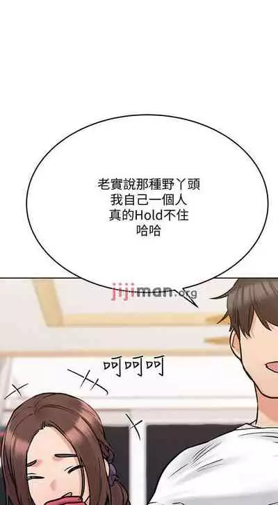 要对妈妈保密唷!(作者:NOAH) 第1~30话 mangaroshionline.blogspot.com