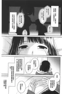 Milky Memory | 乳白色的淫靡記憶