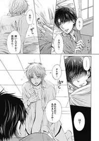 [Taki Hajime] Share House Seikatsu de Shiawase ni Naru 100 no Houhou