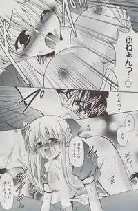 Manga Bangaichi 2009-07