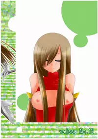 (SC31) [valssu (Charu)] MELON ni Kubittake! (Tales of the Abyss)