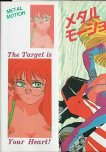 [Yoshida Kei] Metal Motion