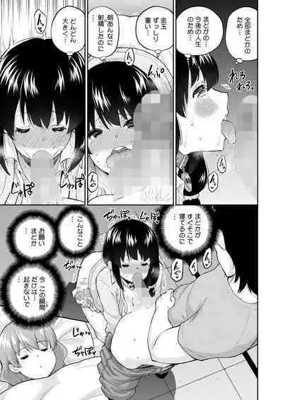 COMIC HOTMILK 2024-08