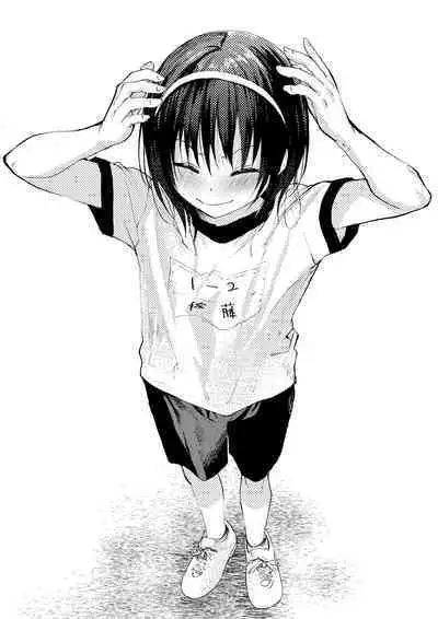 Shinnyuusei wa Nikubenki! Bukatsu Shounen Kanzenkouryaku