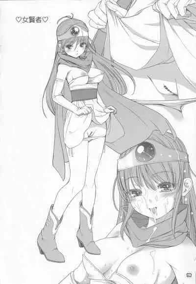 Alem Gakan Rakugaki Bon 2018 Natsu