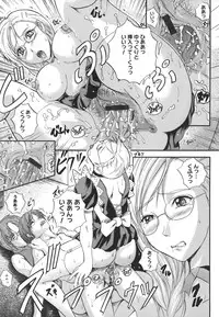 [Izumi Kyouta] W-Body