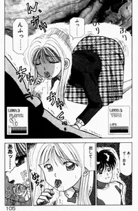 [Still88] Hare Tokidoki H