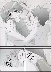 (SC31) [Maho-Shinsengumi (Kouzuki Hajime)] Haru no hon Waka biyori (ToHeart2)