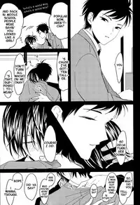 Suimenka | Behind Closed Doors