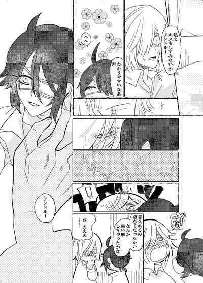 空がこんなに青いのに