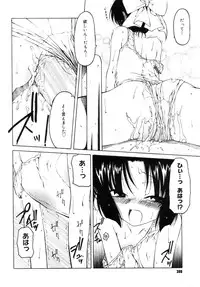 COMIC Megastore 2005-09