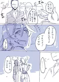 [Orita] オリジナル夫婦まんが