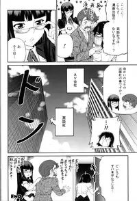 (C82) [CDPA (Various)] CROSS MAKE 2012 SUMMER (Freezing)