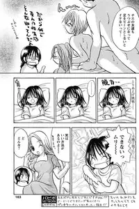 COMIC Papipo 2005-10