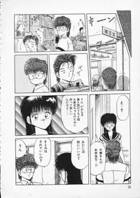 [Tennouji Kitsune] Rape + 2πr Vol 2