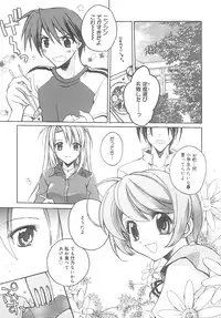 [Suzudama Renri] bluesky melody