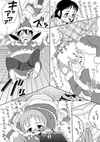[Zekkiba] サンタちゃんは大変でした 2 (２０１２年クリスマス)