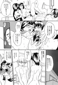 COMIC Shingeki 2007-07