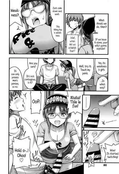 Short Pants to Iroiro Ch.1-6