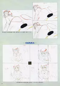 VIPER Series Official Artbook II