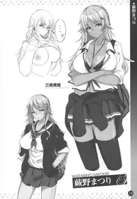 Comic ExE 00 Rough Collection