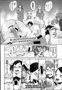 COMIC Shingeki 2014-11