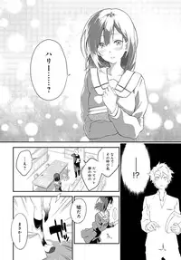 COMIC Anthurium 2016-05 [Digital]